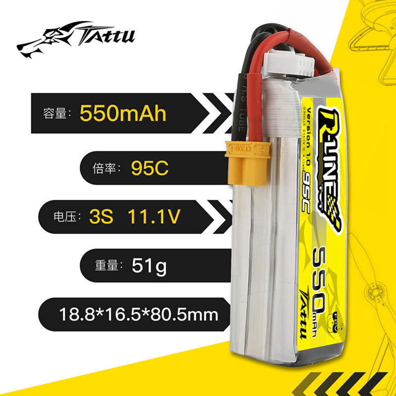 Upgrade TATTU R-LINE 1.0 550mA - Drone Rc Race 评论和价格